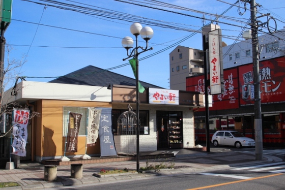 やよい軒 五日市店 - 広島市佐伯区五日市/定食屋 |