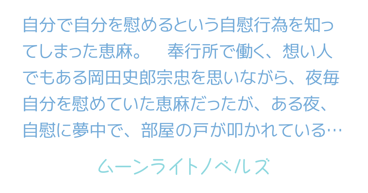 一般アニメで角オナはレア】犬になったら好きな人に拾われた。 ♯5【しかし原作は更に…】 - デストピア経典～曼荼羅畑でつかまえて（三代目）