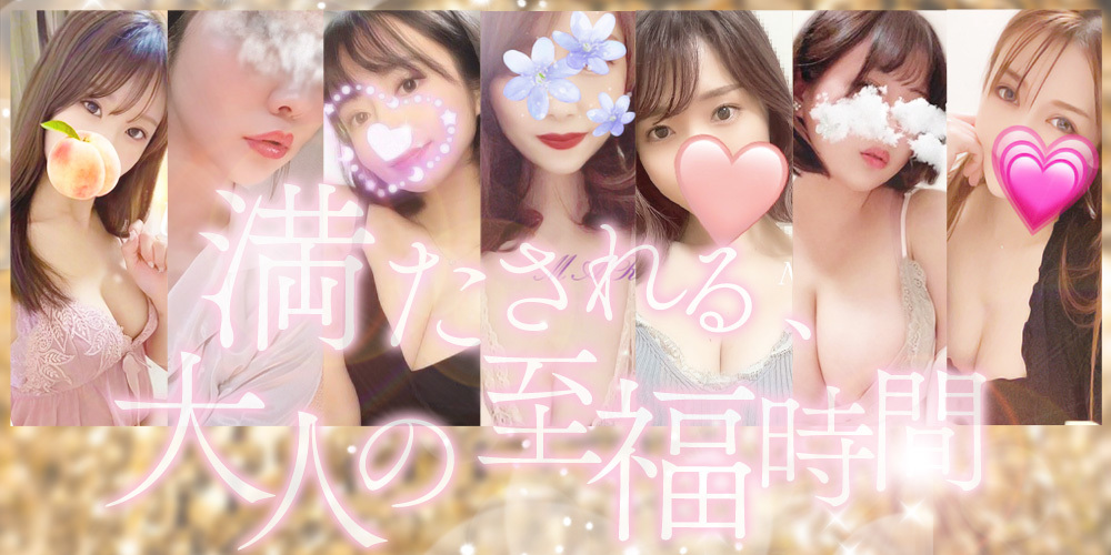 極嬢体験談】銀座『W SPA ダブリュースパ』あんな💛メンエスセンスが開花する艶女💖 |