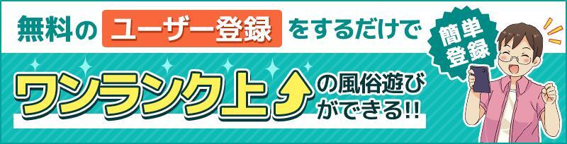 抜きあり？】所沢のメンズエステ25店おすすめランキング - しろくまメンズエステ