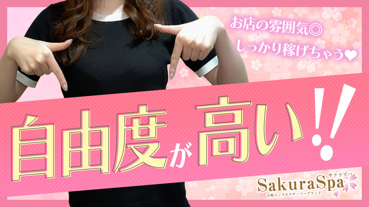 上野における「チャイエス発祥の地を堪能しまくる」メンズエステ選び - 週刊エステコラム