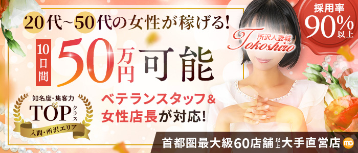 みなみ2024年11月30日(土)のブログ｜熊谷人妻風俗デリヘル 熊谷人妻花壇