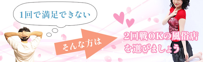 聖女マリア（風俗/吉原ソープ)【限定】Mの方にはかなりオススメの美人。浜〇美波似の色白S嬢とローションまみれのままベッドで2回戦満喫した風俗体験レポート  :