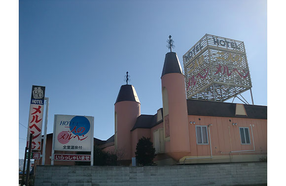 ハッピーホテル｜長野県 千曲市のラブホ ラブホテル一覧