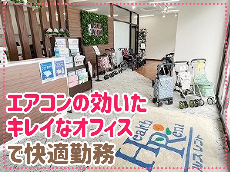 ホーム-尼崎のデリヘルなら【ブレンダ尼崎店】