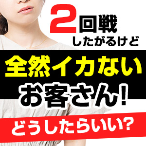 もう1回したくなっちゃった♥」吉原の女子大生ソープ嬢が種付けされたのにおねだり！むっちり巨乳ボディーを堪能し2回戦！！ -  AV女優動画まとめサイト「絶シコ」