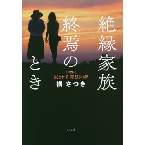 七十二候「橘始黄」 橘の香りでよみがえる思い出 - ウェザーニュース