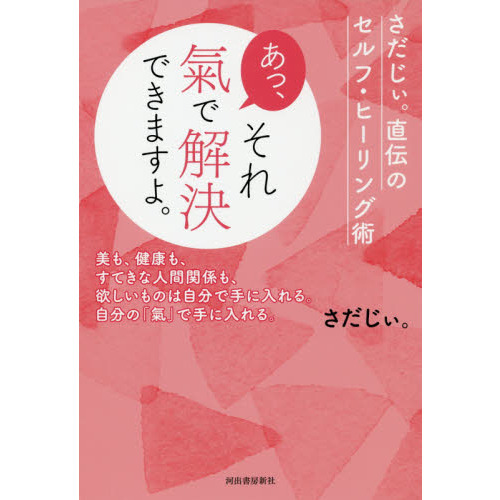 さだじぃの新着記事2ページ目｜アメーバブログ（アメブロ）