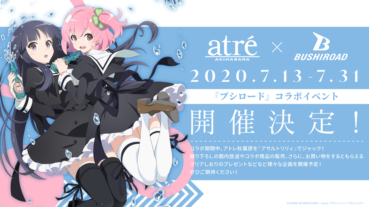 秋葉原・観光】2024年版人気スポット17選！失敗しない定番＆穴場名所を厳選