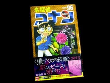 メンバー - 青山社中株式会社