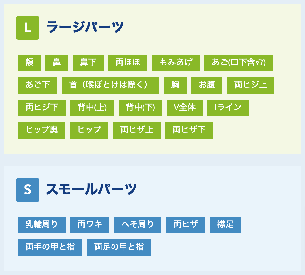 メンズミュゼプラチナム 名鉄百貨店本店 -