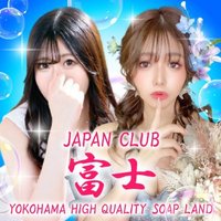 JAPANCLUB プレイボーイ（ジャパンクラブプレイボーイ） - 関内・曙町・伊勢佐木町/ソープ｜シティヘブンネット