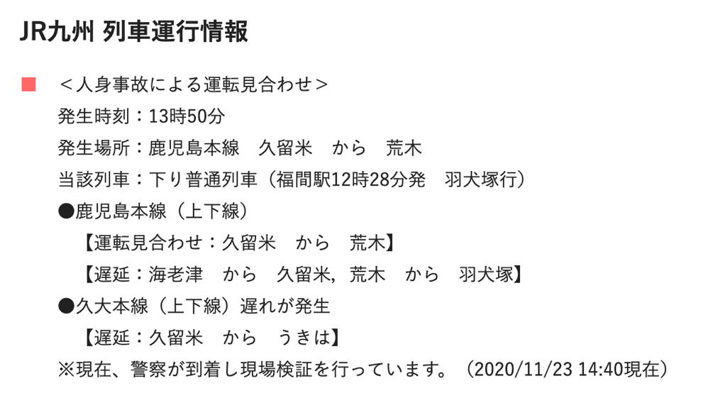 アットホーム】筑後市 大字羽犬塚 （羽犬塚駅