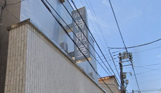 萌えコス（横浜・桜木町ソープランド）のお店トップページ ☆オススメ嬢