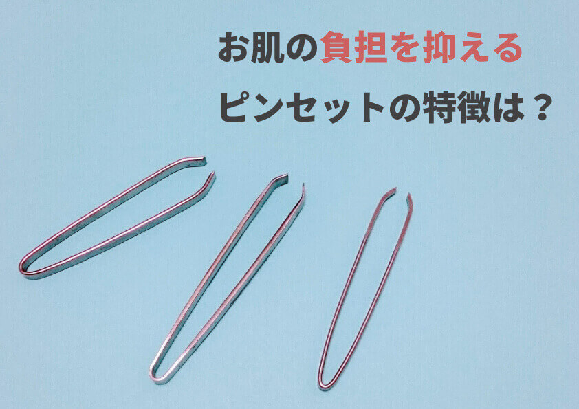 指毛処理でキレイな指へ｜適切な処理方法からぶつぶつ毛穴を目立たなくする方法まで | ReFa（リファ）公式通販 | MTG