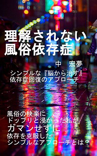 日本橋】「地元に風俗店グループを作るのが夢！」と語る大手グループ店のスタッフさんへインタビュー！【ドM女学園大阪】 – ジョブヘブンジャーナル