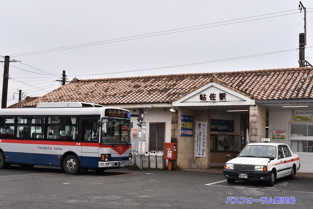 JR九州　帖佐駅放送集