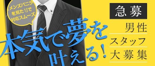 上田・佐久のデリヘルの週間写メブログアクセスランキング [長野ナイトナビ(風俗・デリヘル)]