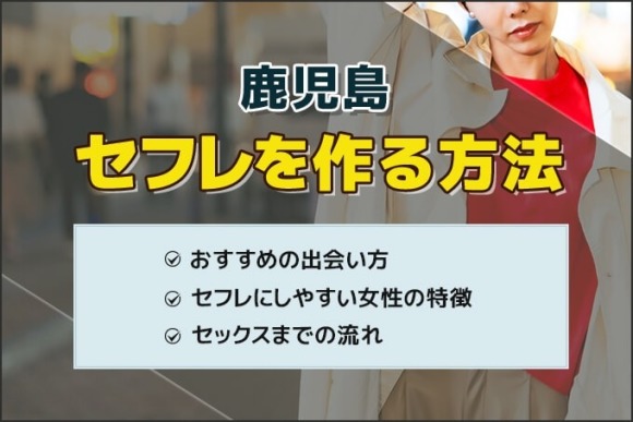 宮崎ソープランド「おねだり宮崎」を徹底調査！料金や特徴、おすすめの嬢や口コミなども合わせてご紹介！ - 風俗の友