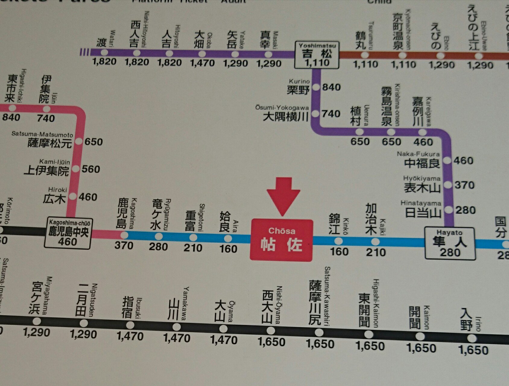 帖佐駅から鹿児島中央駅(2023年02月03日) 鉄道乗車記録(鉄レコ・乗りつぶし) by