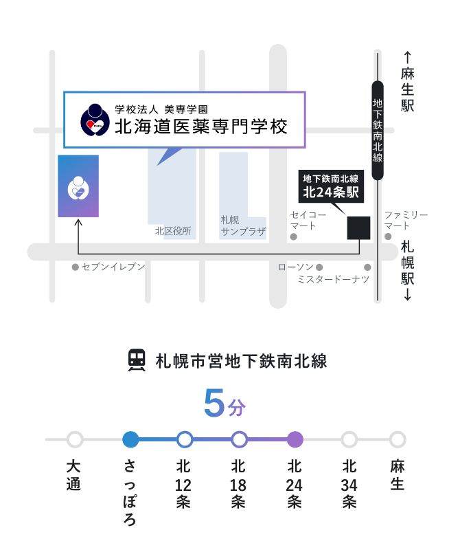 託児所あり - 札幌・すすきの 風俗求人：高収入風俗バイトはいちごなび