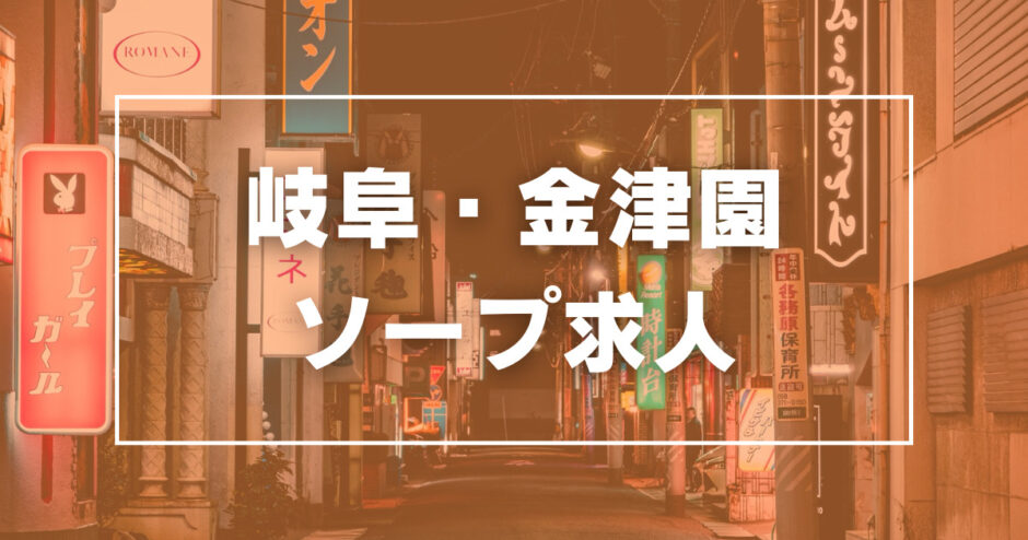 さくらるーむ二十四軒(札幌市西区)の児童指導員(正社員)の求人・採用情報 | 「カイゴジョブ」介護・医療・福祉・保育の求人・転職・仕事探し