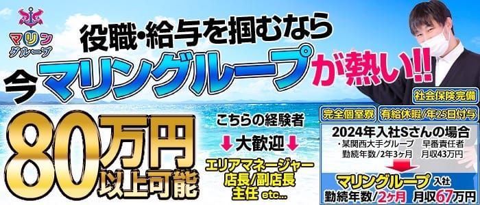 la lah(ララァ)の最新求人情報 魚津市釈迦堂 キャバクラ