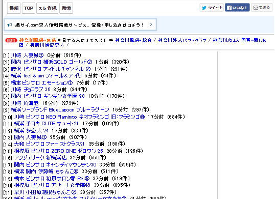 みふゆ｜Moist -モイスト-｜青森で遊ぼう