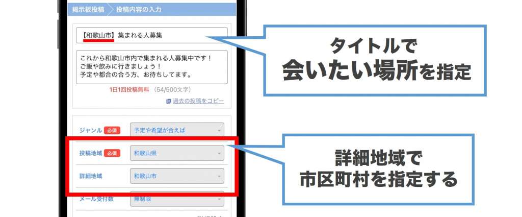 和歌山でおすすめの出会い系6選。すぐ出会える人気マッチングアプリを紹介！ | Smartlog出会い