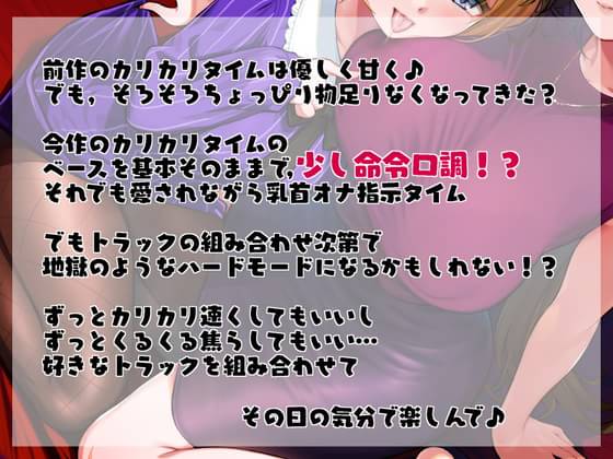 私以外をオカズにしたでしょ？違うの？だったら私の目の前でオナニー、出来るよね？彼女に迫られてオナニーさせられちゃうオナ指示エロASMR