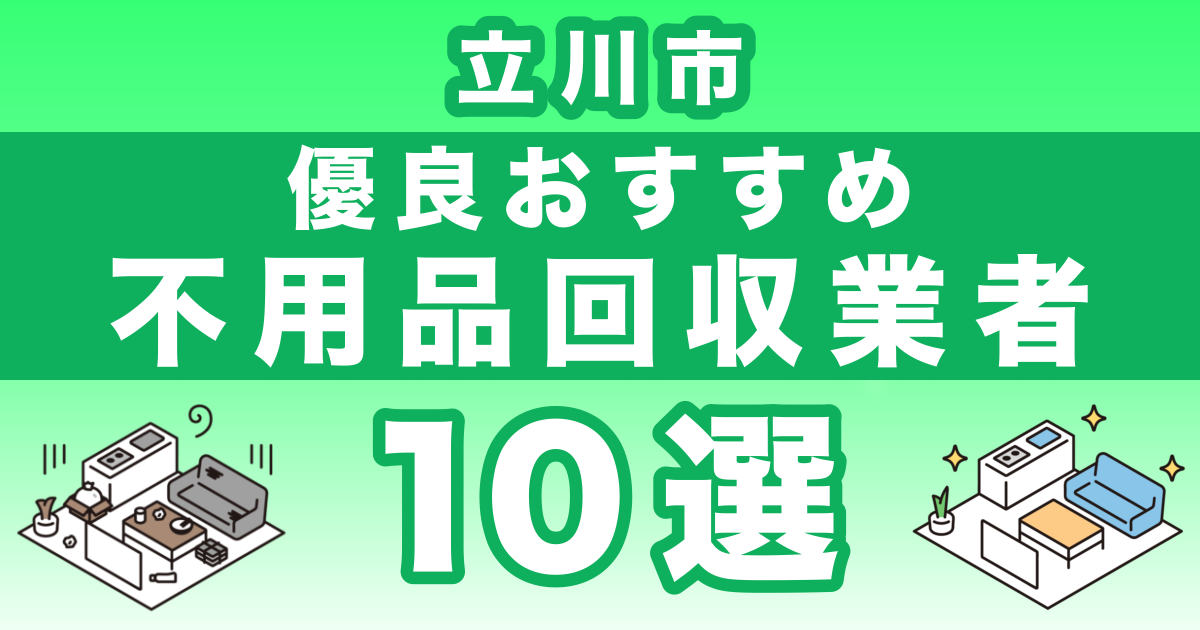 口コミ/料金】ペットホテル立川(松栄)(0点/0件のレビュー)｜【公式】みんなのペットホテル