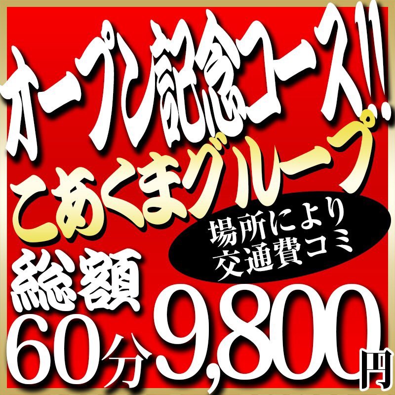 雀ともみ - 熟女キャバクラ グロウ静岡・ジュクジョキャバクラ