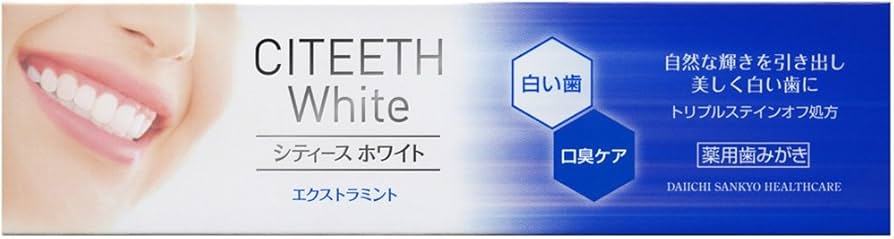 CITEETH White(シティースホワイト)プレミアム 歯磨き粉 プレミアム