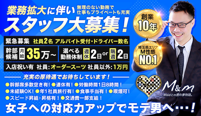 出勤情報｜大宮ソープ「チアガール」【埼玉県の老舗優良風俗店】