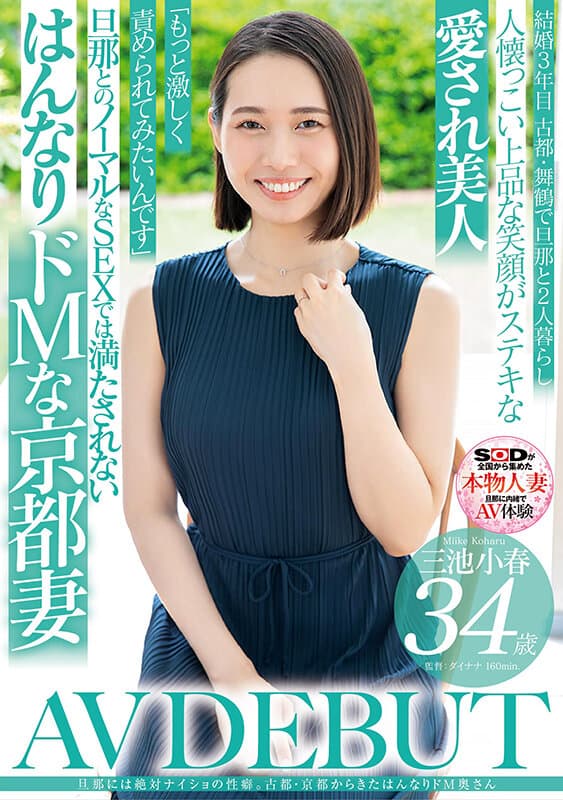 駿河屋 -【アダルト】<中古>激エロ暴走子持ち人妻! AV女優さんとエッチしよう! Vol.13 /