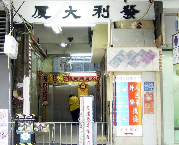 飞虎出征香港：狗哥从河南坐飞机到香港吃大餐 – 优兔哥