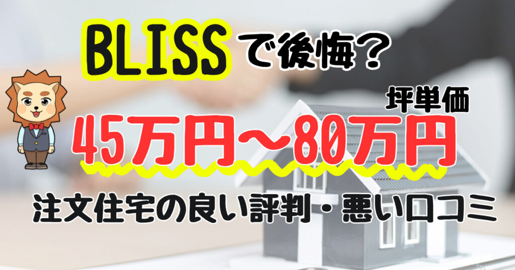 ブリス・サーファーホテル・バイ・トリタマ・ホスピタリティ(レギャン)を予約 - 宿泊客による口コミと料金 |