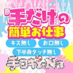 焦らしの美エロ女王!ユンの超スロー焦らし手コキ乳首舐め噛み接吻[GRAV549-01]: フェチわしづかみ！ グリップAV: