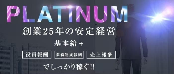 最新版】岸和田の人気風俗ランキング｜駅ちか！人気ランキング