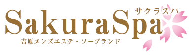 風俗・ナイトワークのプロフィール写真におすすめな撮影スタジオを紹介しています♪ | 秋葉原コスプレ撮影スタジオ｜スタジオフォトスマイル