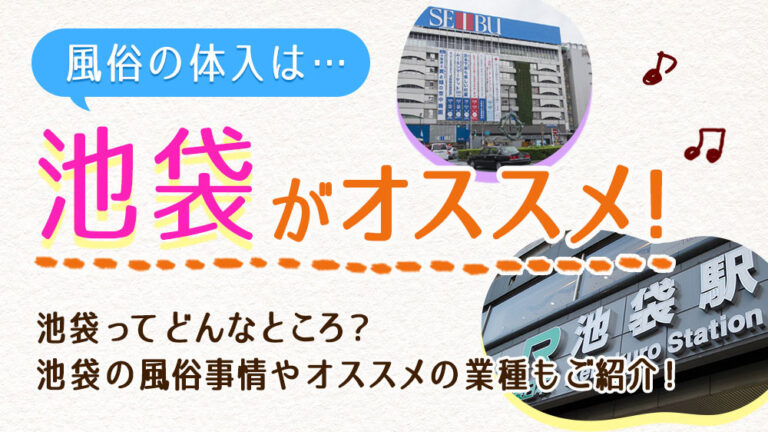 風俗で働くときに託児所って利用できる？どんな特徴があるの？ - バニラボ