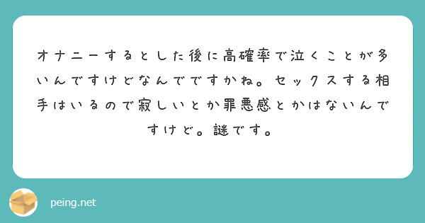 女の子のマスターベーション(オナニー)を知ろう【医師監修】 | セイシル