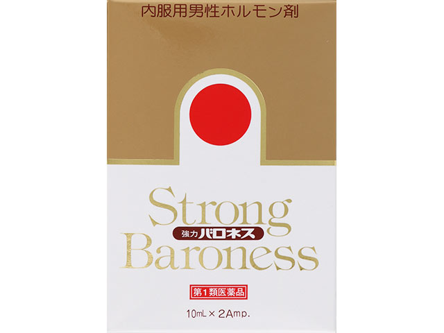 テストステロン（男性ホルモン）塗り薬の通販｜人気ランキング｜お薬なび