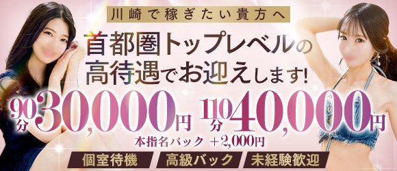 先着1名様】VIPルームで応援コース - (「Anker