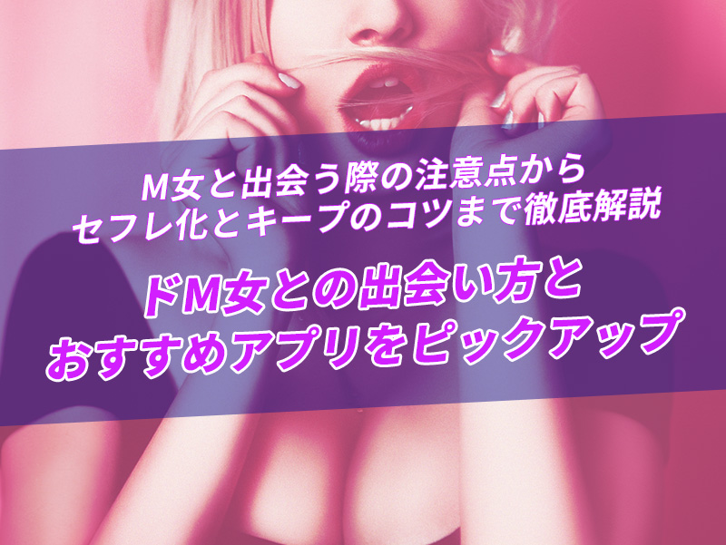 ドM変態セフレと昼間に立体駐車場でSEXした動画 が半額 |