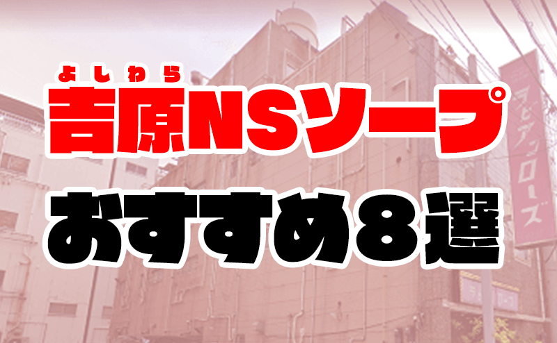 東京NSビル(築地・八丁堀・茅場町 中央区) | 貸事務所・賃貸オフィスは貸事務所ドットコム東京