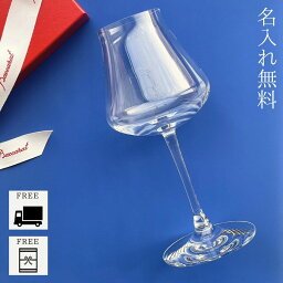 Baccarat バカラ ロックグラスペア【中古】【道】 思しき