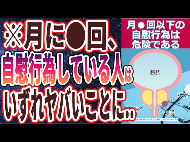 男性用尿道尿道プラグバイブレーター男性用尿道拡張器サウンド前立腺マッサージャーバットプラグオスオナニー8スピードエロおもちゃS0824を￥1,904  | DHgate