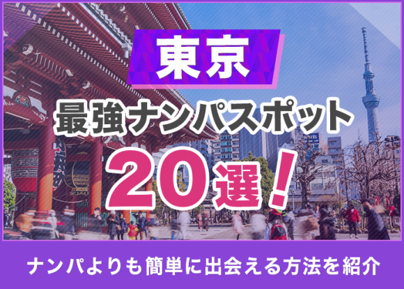 番外編：やっと入手！FM-7版のEnix 東京ナンパストリート(^^) なんと未使用品 :