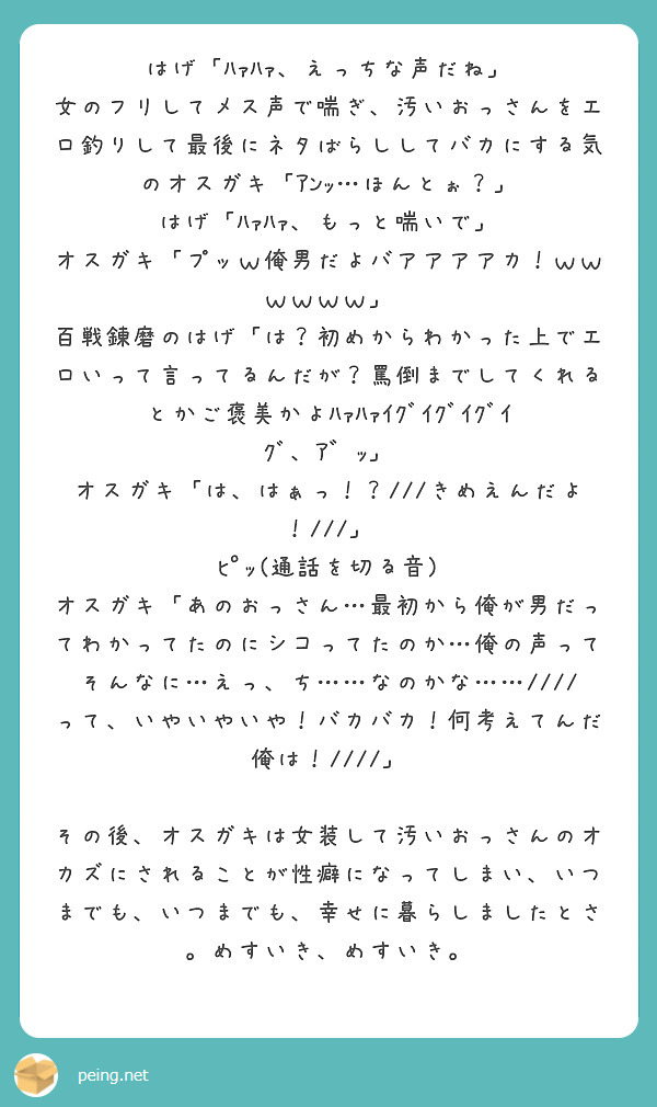 可愛いエッチな喘ぎ声！その特徴と出し方 - 夜の保健室